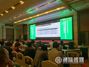 洲际传媒第十一届采购洽谈与技术交流大会技术交流回顾