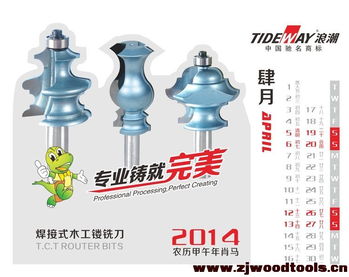 2014浪潮台历赏析 精品刀具图片大放送与木工技术交流