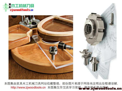 《木工刀具图集202106更新 200余款专业刀具产品图鉴与技术交流指南》